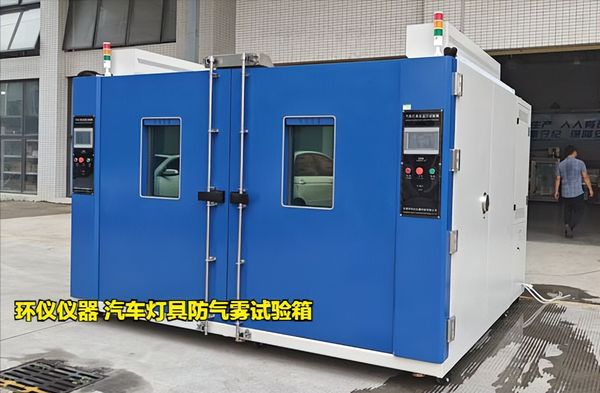 汽車燈具防氣霧試驗箱的評價和判斷方法