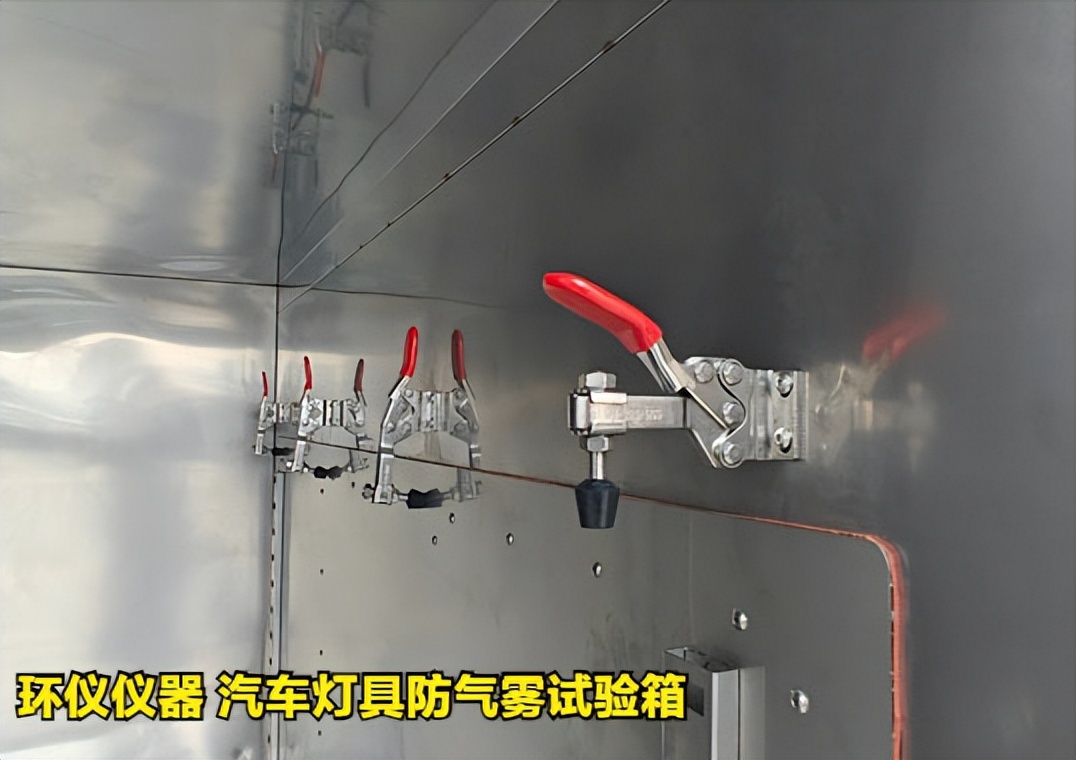 汽車燈具防氣霧試驗(yàn)箱的評(píng)價(jià)和判斷方法(圖3) 汽車燈具防氣霧試驗(yàn)箱的評(píng)價(jià)和判斷方法(圖3)