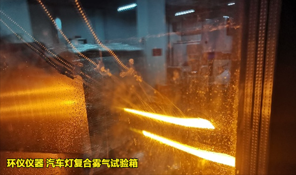 汽車燈復(fù)合霧氣試驗(yàn)箱(圖4) 汽車燈復(fù)合霧氣試驗(yàn)箱(圖4)