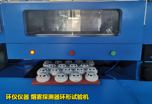 煙霧探測(cè)器環(huán)形試驗(yàn)機(jī)(圖3)