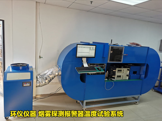 煙霧探測報警器溫度試驗(yàn)系統(tǒng)的設(shè)計