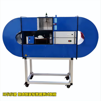 煙感煙霧報(bào)警器測試煙箱(圖1)