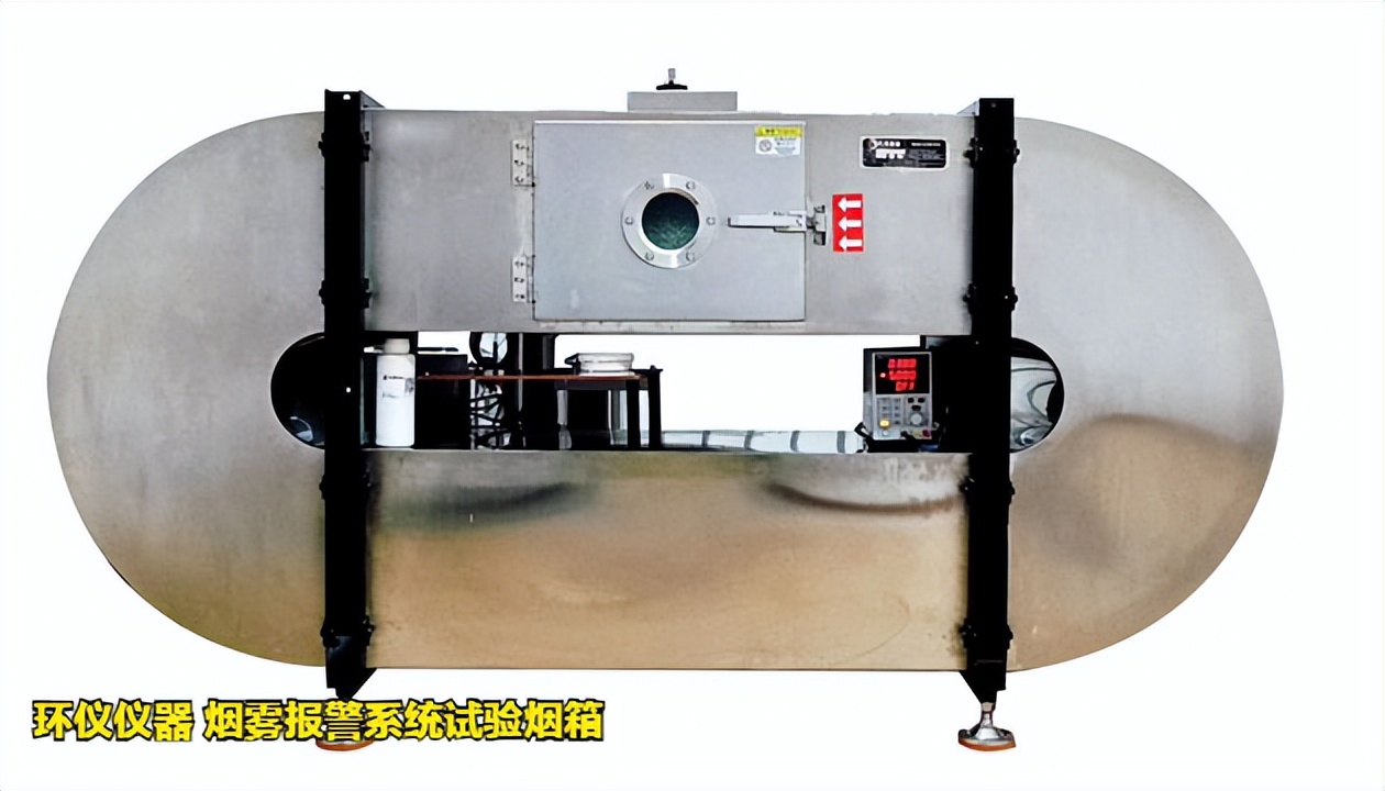 煙霧報(bào)警系統(tǒng)試驗(yàn)煙箱