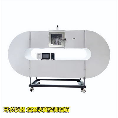 煙霧濃度檢測煙箱的技術(shù)方案(圖2) 煙霧濃度檢測煙箱的技術(shù)方案(圖2)