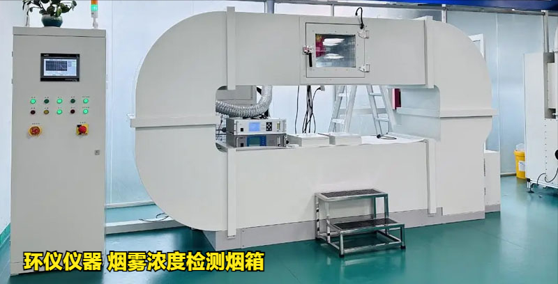 煙霧濃度檢測(cè)煙箱的技術(shù)方案