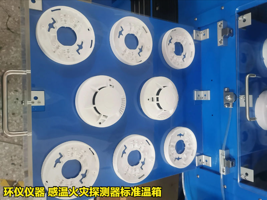 感溫火災(zāi)探測器標(biāo)準(zhǔn)溫箱的方位試驗(圖3)
