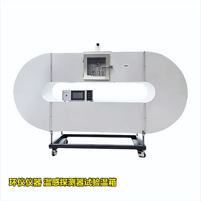 溫感探測(cè)器試驗(yàn)溫箱的溫度響應(yīng)試驗(yàn)