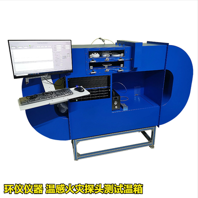 溫感火災(zāi)探頭測(cè)試溫箱技術(shù)方案