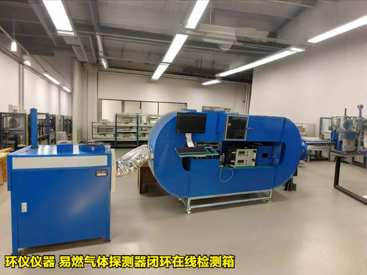 易燃?xì)怏w探測器閉環(huán)在線檢測箱的常溫測試項(xiàng)目
