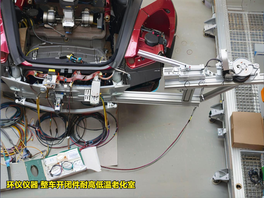 整車開閉件耐高低溫老化室如何做開關(guān)耐久試驗(yàn)(圖2) 整車開閉件耐高低溫老化室如何做開關(guān)耐久試驗(yàn)(圖2)