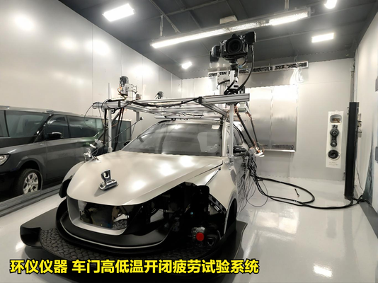 車門高低溫開閉疲勞試驗(yàn)系統(tǒng)的技術(shù)方案(圖3) 車門高低溫開閉疲勞試驗(yàn)系統(tǒng)的技術(shù)方案(圖3)