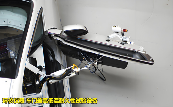 車(chē)門(mén)蓋高低溫耐久性試驗(yàn)設(shè)備的技術(shù)方案(圖3) 車(chē)門(mén)蓋高低溫耐久性試驗(yàn)設(shè)備的技術(shù)方案(圖3)