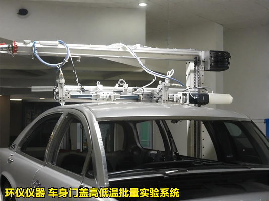 車身門蓋高低溫批量實(shí)驗(yàn)系統(tǒng)重點(diǎn)機(jī)構(gòu)設(shè)計(jì)(圖4) 車身門蓋高低溫批量實(shí)驗(yàn)系統(tǒng)重點(diǎn)機(jī)構(gòu)設(shè)計(jì)(圖4)