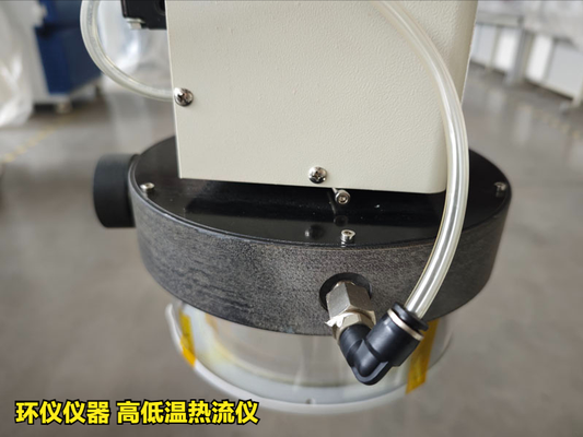 高低溫熱流儀(圖4) 高低溫熱流儀(圖4)