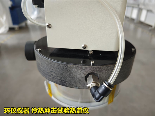 冷熱沖擊試驗(yàn)熱流儀的技術(shù)方案(圖2)