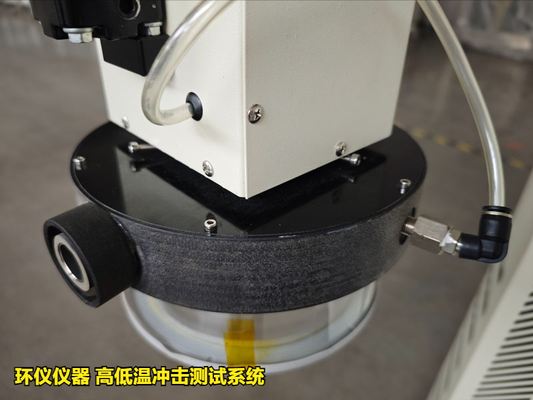 高低溫沖擊測試系統(tǒng)(圖3) 高低溫沖擊測試系統(tǒng)(圖3)