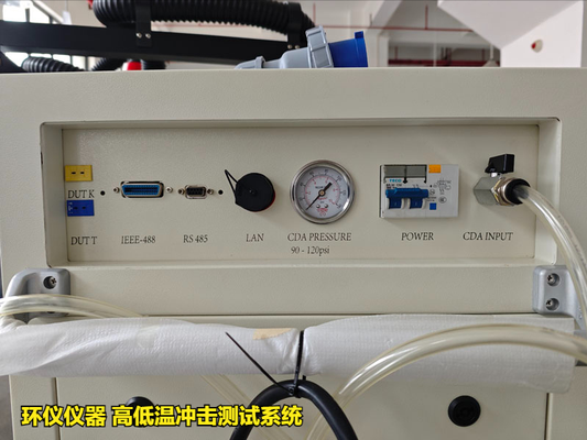 高低溫沖擊測試系統(tǒng)(圖4) 高低溫沖擊測試系統(tǒng)(圖4)