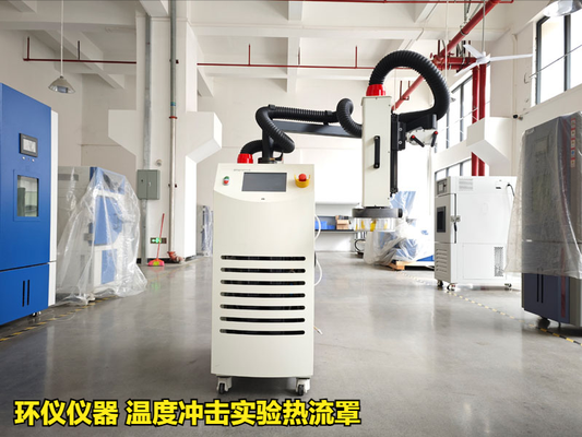 溫度沖擊實驗熱流罩對無鉛釬料的可靠性實驗