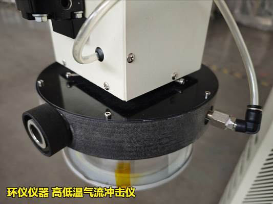 高低溫氣流沖擊儀(圖3) 高低溫氣流沖擊儀(圖3)