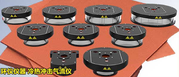 冷熱沖擊氣流儀產(chǎn)品解讀(圖5) 冷熱沖擊氣流儀產(chǎn)品解讀(圖5)