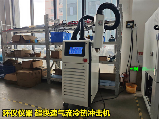 超快速氣流冷熱沖擊機(jī)用于TSV封裝可靠性研究