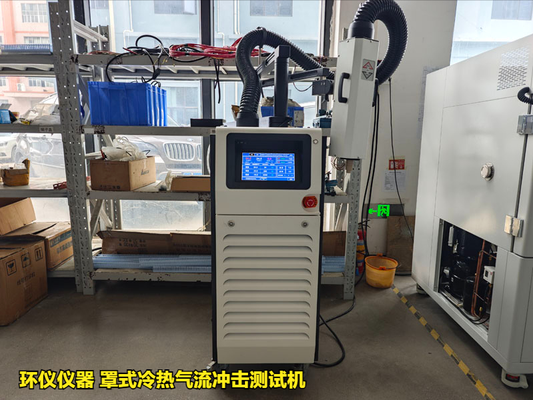 罩式冷熱氣流沖擊測(cè)試機(jī)用于LGA焊點(diǎn)可靠性分析