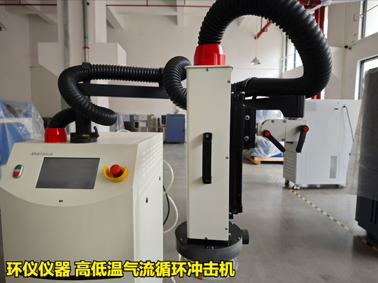 高低溫氣流循環(huán)沖擊機(jī)