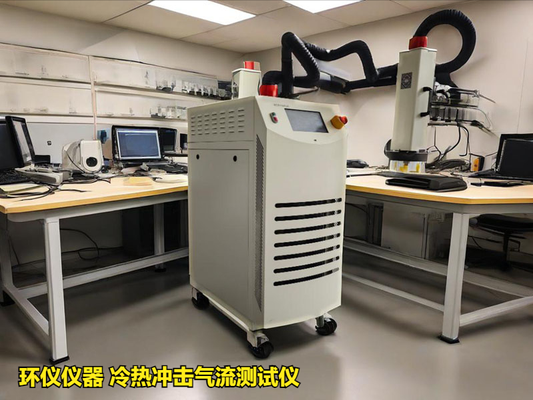 冷熱沖擊氣流測(cè)試儀測(cè)試DC-DC轉(zhuǎn)換器
