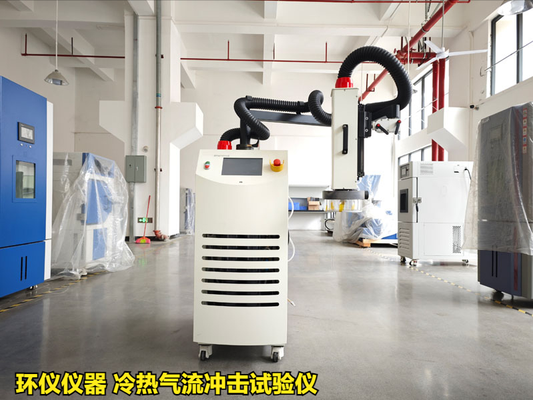 冷熱氣流沖擊試驗(yàn)儀對(duì)IGBT器件熱沖擊失效分析