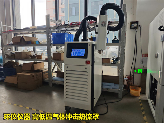 高低溫氣體沖擊熱流罩對(duì)IGBT的失效分析(圖1) 高低溫氣體沖擊熱流罩對(duì)IGBT的失效分析(圖1)