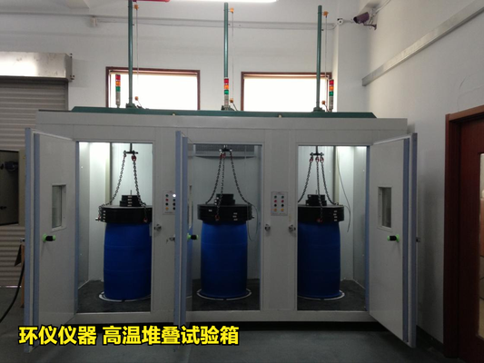 高溫堆疊試驗(yàn)箱