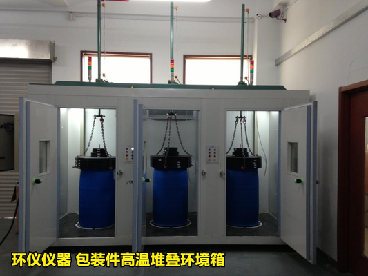 包裝件高溫堆疊環(huán)境箱的技術(shù)方案