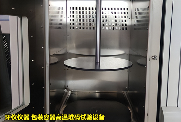 包裝容器高溫堆碼試驗設備(圖3) 包裝容器高溫堆碼試驗設備(圖3)