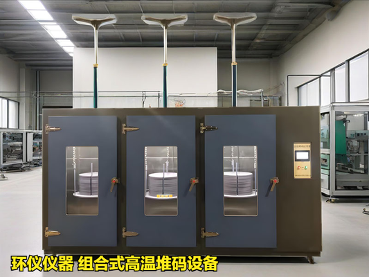 組合式高溫堆碼設(shè)備對(duì)空調(diào)導(dǎo)風(fēng)板的堆碼試驗(yàn)