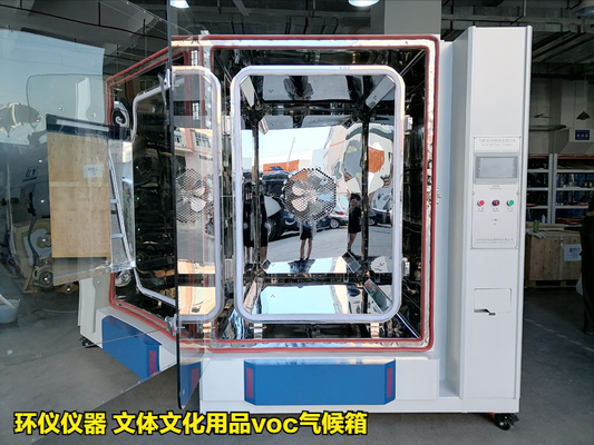 使用文體文化用品voc氣候箱的測(cè)試過(guò)程(圖2)