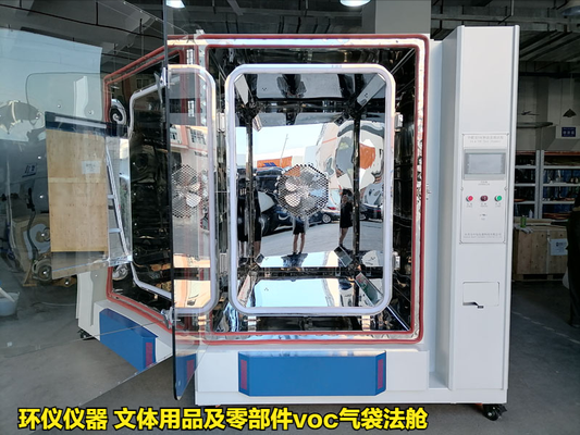 文體用品及零部件voc氣袋法艙