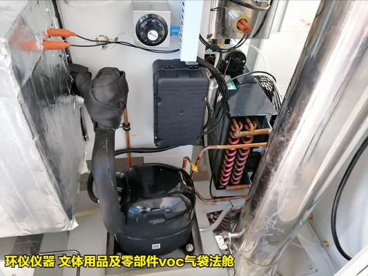 文體用品及零部件voc氣袋法艙(圖3) 文體用品及零部件voc氣袋法艙(圖3)