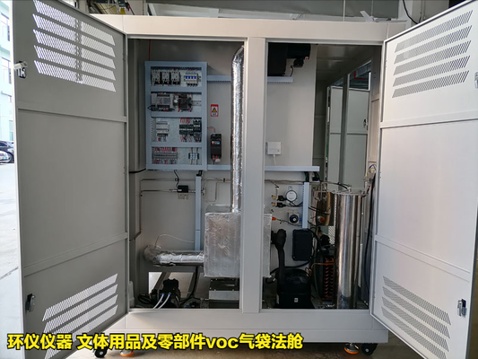 文體用品及零部件voc氣袋法艙(圖4) 文體用品及零部件voc氣袋法艙(圖4)