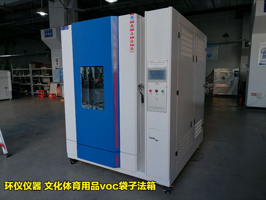 文化體育用品voc袋子法箱技術(shù)方案