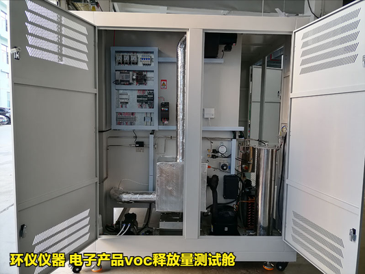 電子產(chǎn)品voc釋放量測(cè)試艙(圖3)