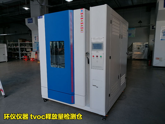 tvoc釋放量檢測(cè)倉(cāng)