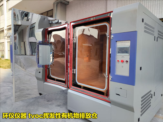 tvoc揮發(fā)性有機(jī)物排放倉(cāng)的控制系統(tǒng)設(shè)計(jì)