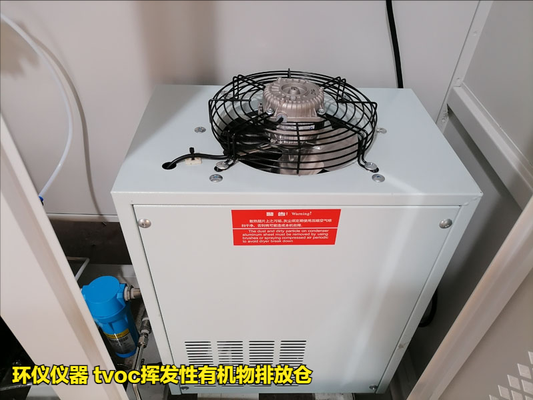 tvoc揮發(fā)性有機物排放倉的控制系統(tǒng)設計(圖3) tvoc揮發(fā)性有機物排放倉的控制系統(tǒng)設計(圖3)