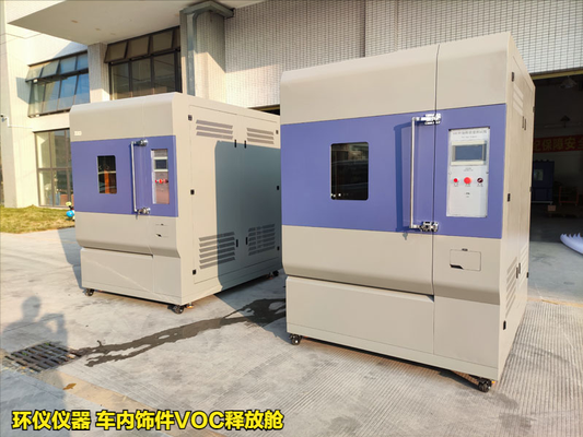 車內(nèi)飾件VOC釋放艙的測(cè)試原理