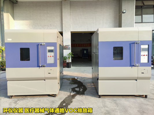 醫(yī)療器械氣體通路VOC排放箱的采樣要求