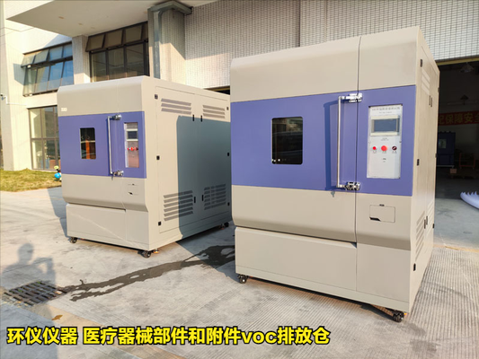 醫(yī)療器械部件和附件voc排放倉(cāng)的技術(shù)方案
