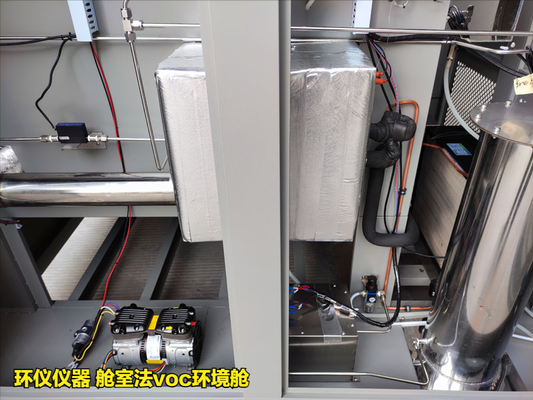 艙室法voc環(huán)境艙(圖4) 艙室法voc環(huán)境艙(圖4)