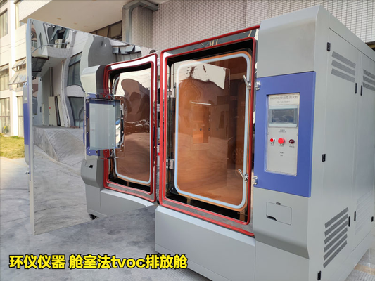 艙室法tvoc排放艙對(duì)樣品的預(yù)處理