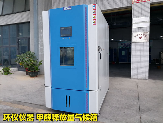 甲醛釋放量氣候箱