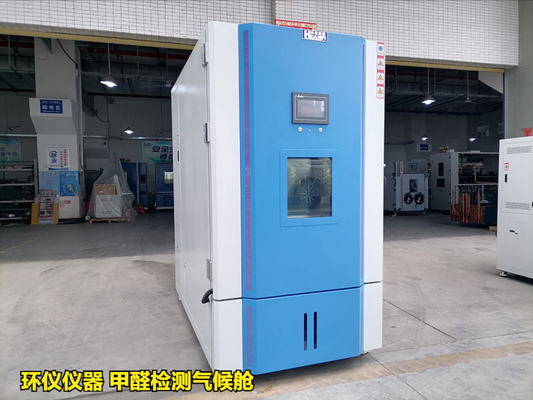 甲醛檢測氣候艙的系統(tǒng)簡介